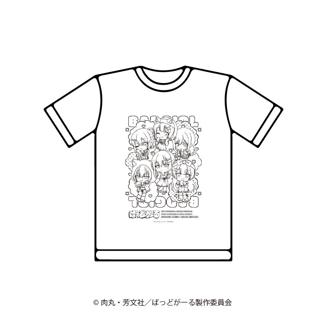 ばっどがーる_Tシャツ