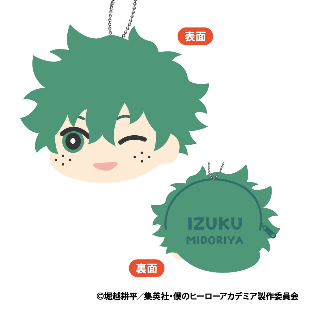 僕のヒーローアカデミア_もふもふ コインケース Vol.3 A 緑谷出久