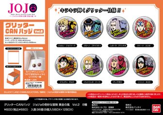 ジョジョの奇妙な冒険公式グッズ通販 | colleize（コレイズ）