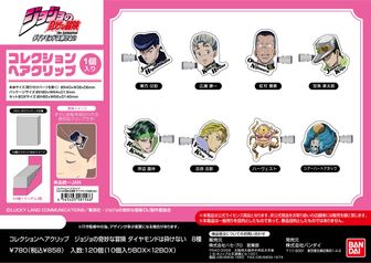 ジョジョの奇妙な冒険 ストーンオーシャン_グリッターCANバッジ