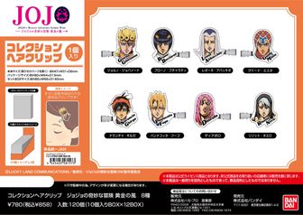 ジョジョの奇妙な冒険 | 公式グッズ・公式ライセンス商品専門