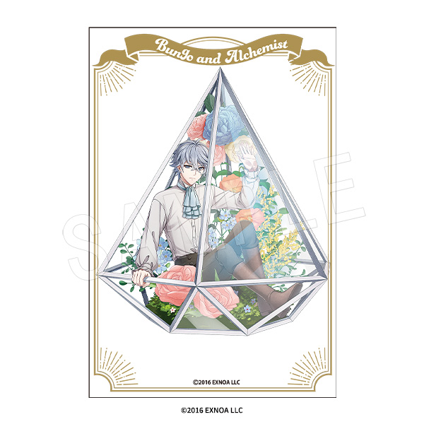 文豪とアルケミスト_アクリルブロック テラリウムVer. 広津和郎