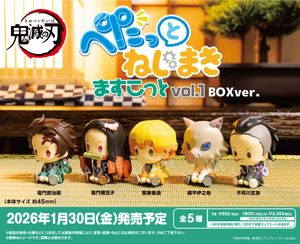 Demon Slayer: Kimetsu no Yaiba - Petatto Nejimakiscot Vol.1 BOX Ver. [Complete Box / 6 pieces]