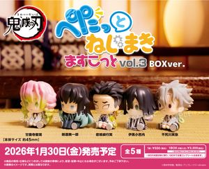 Demon Slayer: Kimetsu no Yaiba - Petatto Nejimakiscot Vol.3 BOX Ver. [Complete Box / 6 pieces]