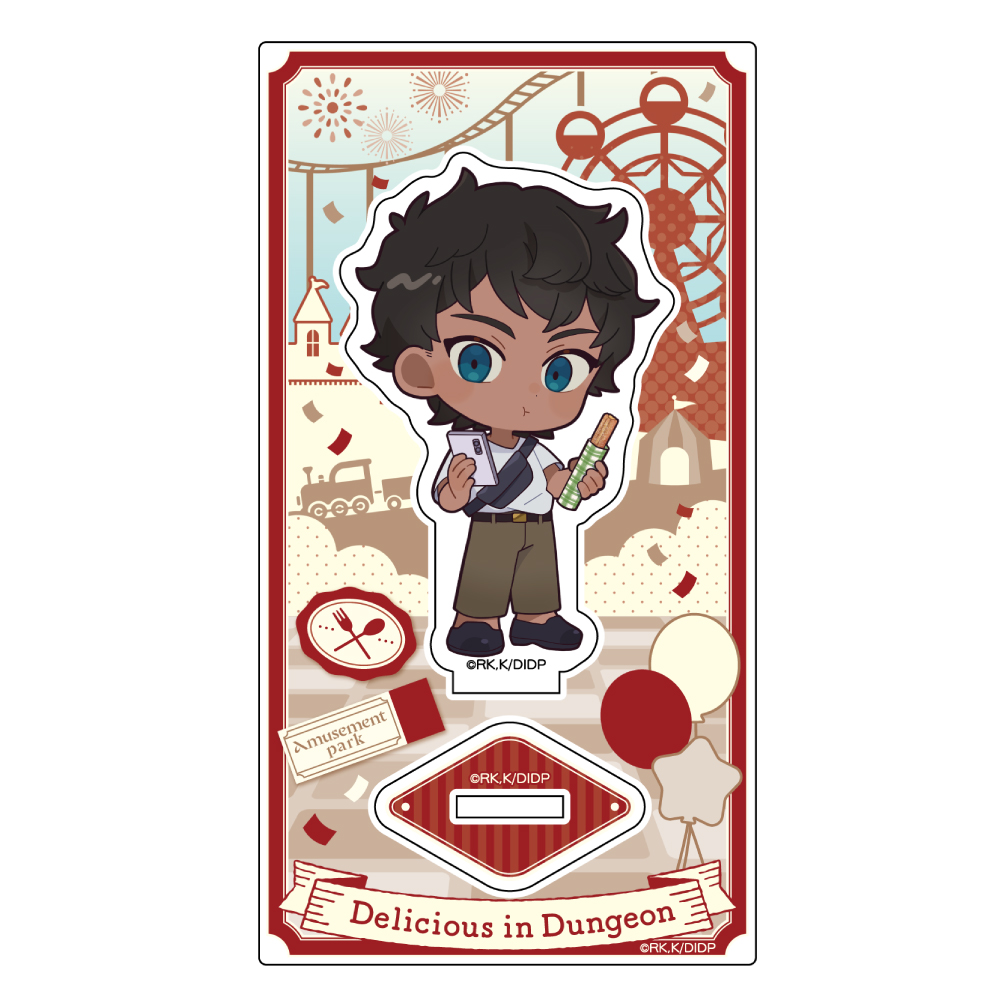 ダンジョン飯_アクリルスタンド(カブルー/遊園地)