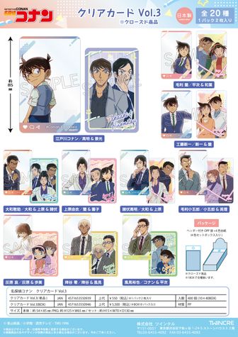 名探偵コナン キラキラ缶バッジ こんぺいとうver. 1box 名探偵コナン」キラキラ缶バッジ こんぺいとうver. BOX: その他