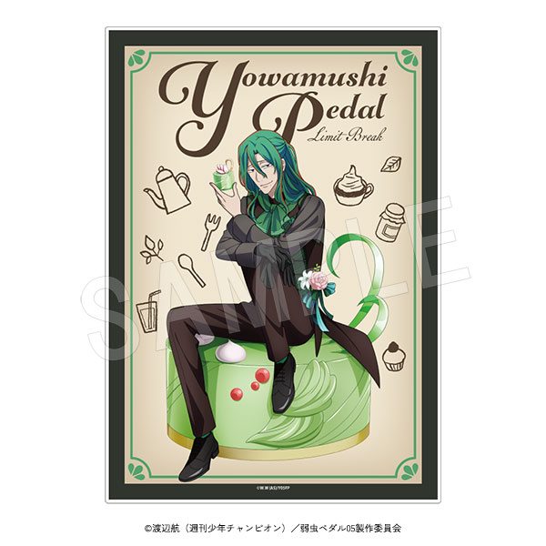 弱虫ペダル LIMIT BREAK_メニューブック風アクリルアートパネル スイーツタイムVer. 巻島裕介
