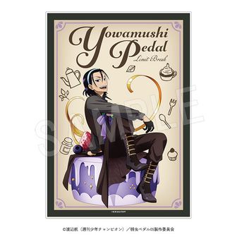 東堂尽八　グッズまとめ売り 弱虫ペダル 東堂尽八 グッズまとめ売り 弱虫ペダル 東堂尽八 グッズ