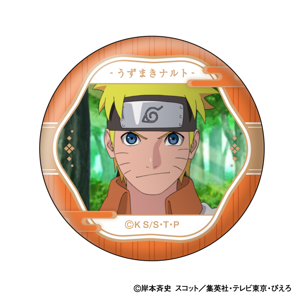NARUTO うずまきナルト 缶バッジ NARUTO－ナルト－』バースデイ缶バッジ うずまきナルト