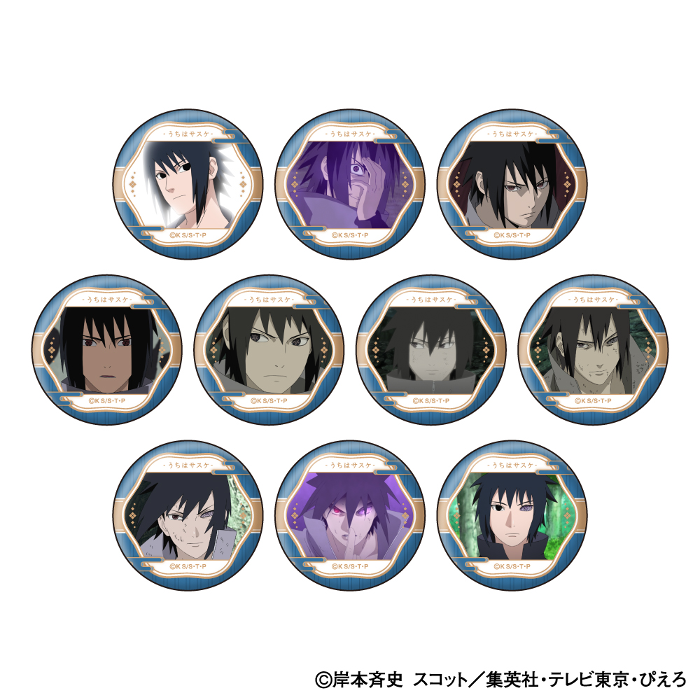 サスケ　NARUTOTHELIVE　缶バッジ NARUTO－ナルト－』缶バッジ4個セット EMOTIONS うちは