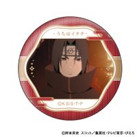 うちはイタチ　過去と現在　缶バッジ　NARUTO疾風伝 AMNIBUS-日常使いできるアニメグッズの通販サイト-