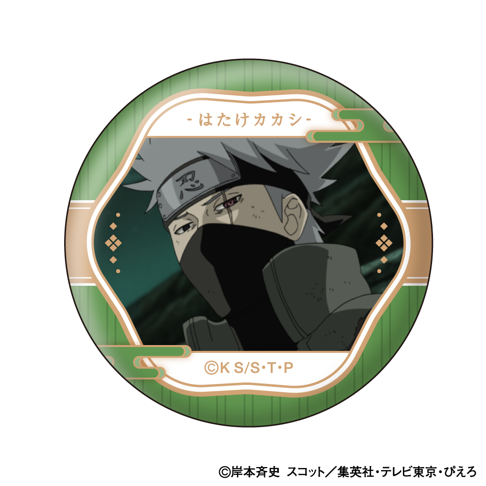 NARUTO はたけカカシ アニメイトカフェ 缶バッジ 10点 NARUTO はたけカカシ アニメイトカフェ 缶バッジ 10点 NARUTO はたけ