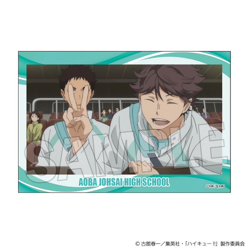 ハイキュー!!_積み積みブロック vol.9　5