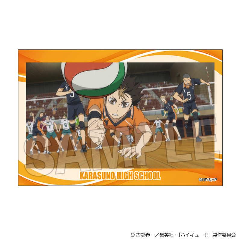 ハイキュー!!_積み積みブロック vol.9　8