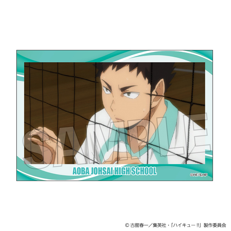 ハイキュー!!_積み積みブロック vol.9　12