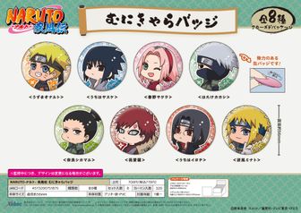 NARUTO 疾風伝 きらきら缶バッジコレクション 青春 うちはオビト #450 NARUTO-ナルト- 疾風伝_きらきら缶バッジコレクション 青春ver