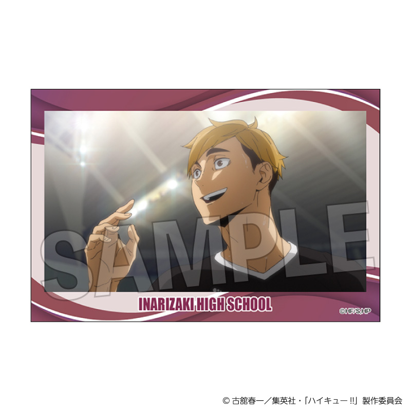 ハイキュー!!_積み積みブロック vol.9　23