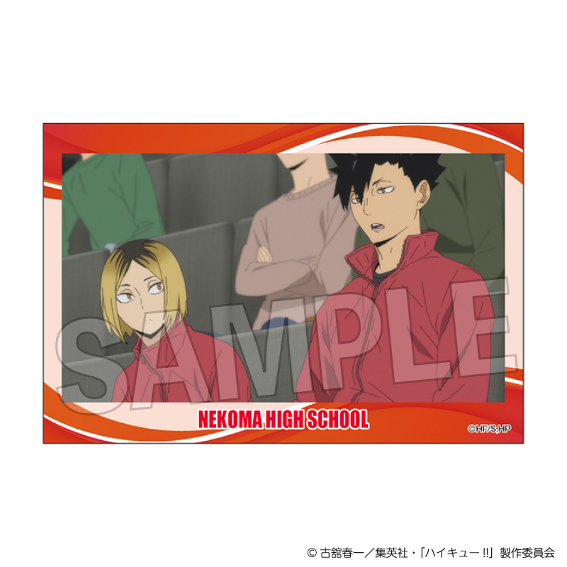 ハイキュー!!_積み積みブロック vol.9　26