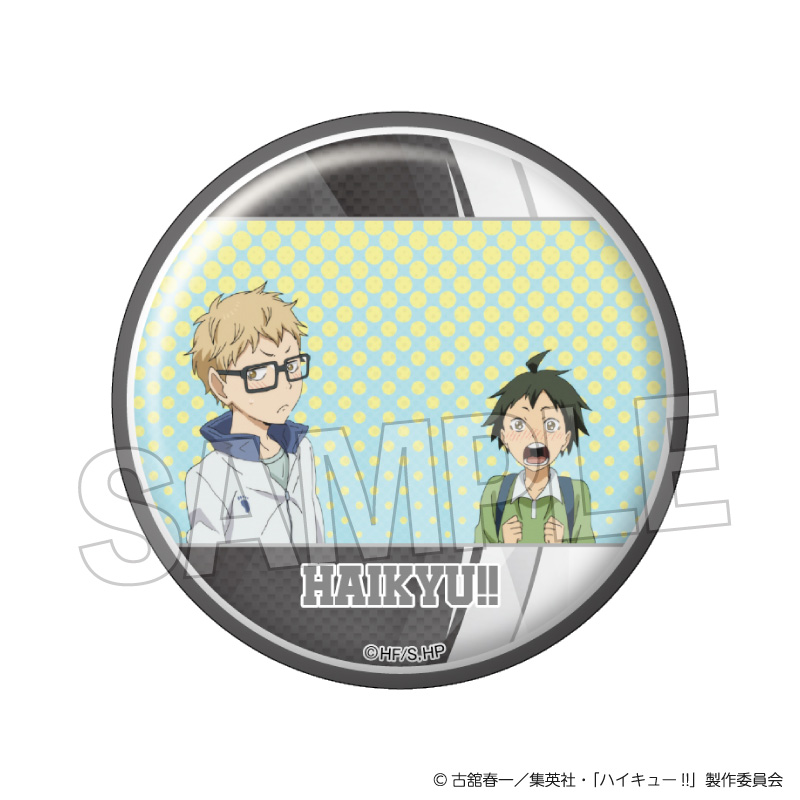 ハイキュー!!_場面写 ギラギラ缶バッジ vol.4 4 | 公式グッズ