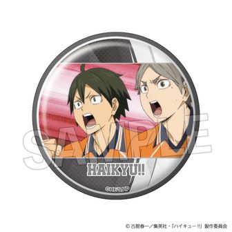 専用「RT - 168719」ハイキューグッズ3点セット ハイキュー!! | 公式グッズ・公式ライセンス商品専門 | colleize