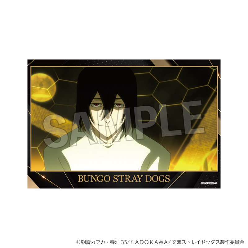 文豪ストレイドッグス_スタンドカード　7