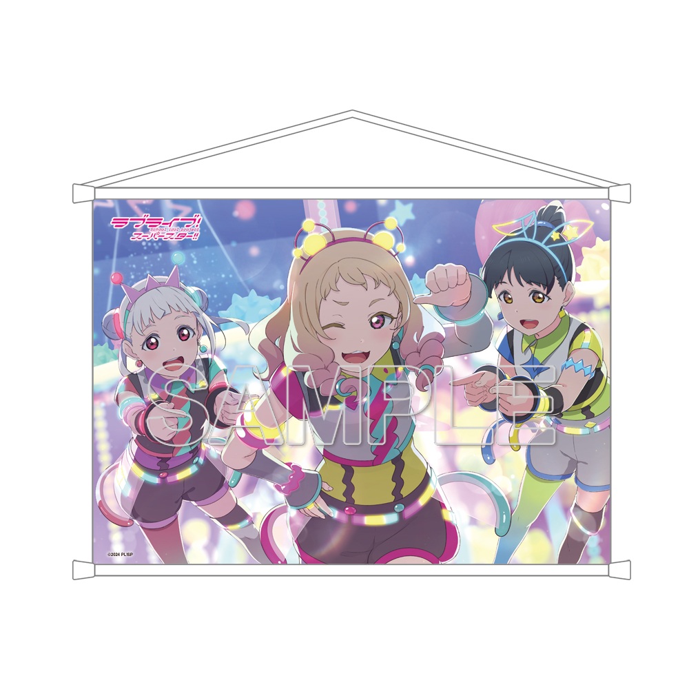ラブライブ!スーパースター!!_B2タペストリー Liella! 千砂都&恋&夏美