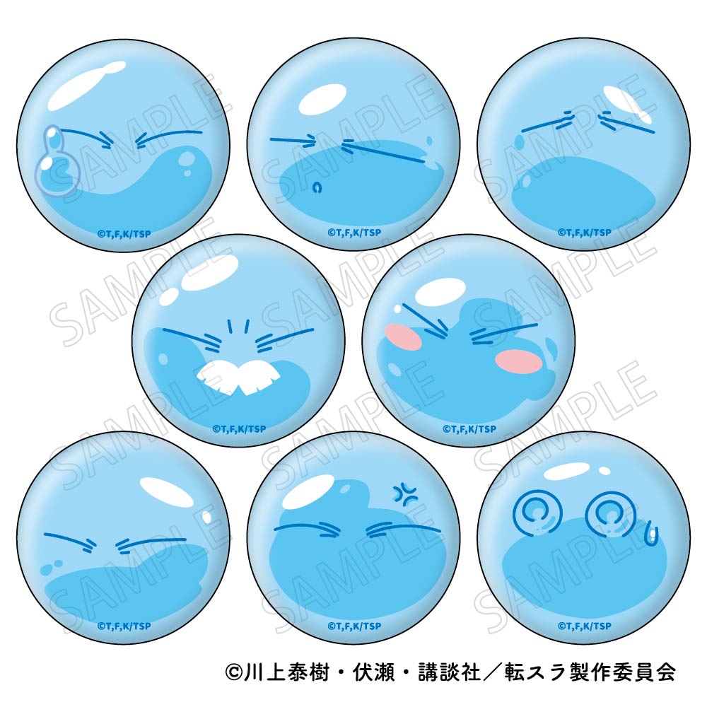 転生したらスライムだった件_リムル むにきゃらバッジ【BOX／8個入り】