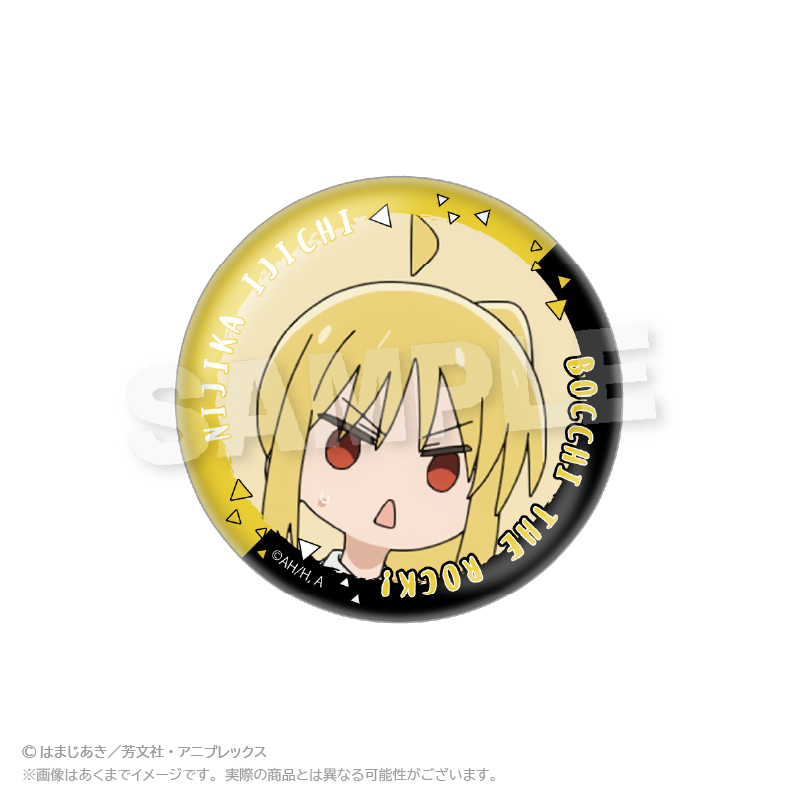 ぼっち・ざ・ろっく！_コレクション缶バッジ 伊地知虹夏