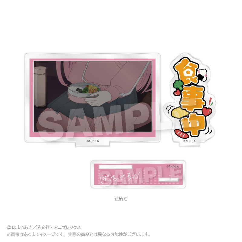 ぼっち・ざ・ろっく！_アクリルメッセージスタンド　絵柄C