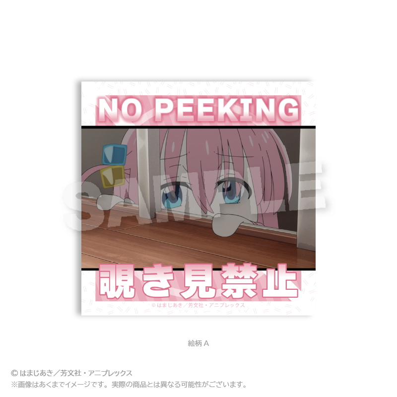 ぼっち・ざ・ろっく！_注意ステッカー　絵柄A