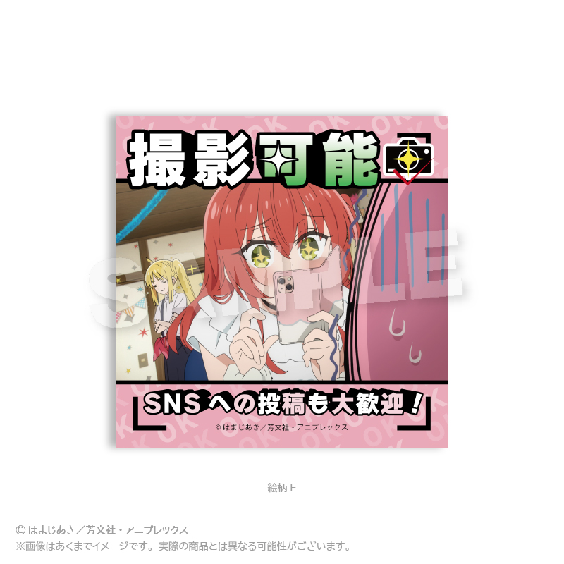 ぼっち・ざ・ろっく！_注意ステッカー　絵柄F