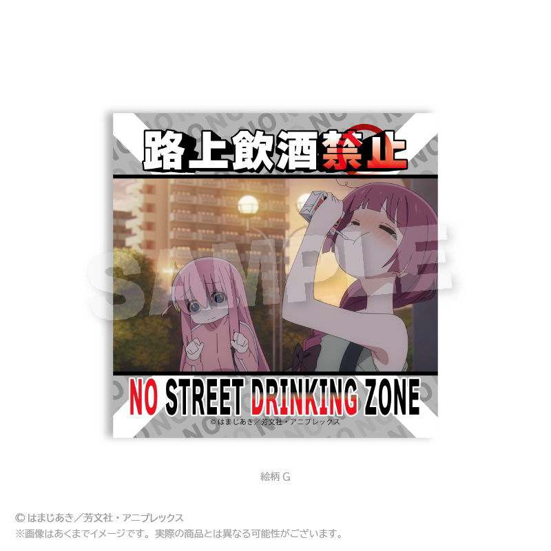 ぼっち・ざ・ろっく！_注意ステッカー　絵柄G