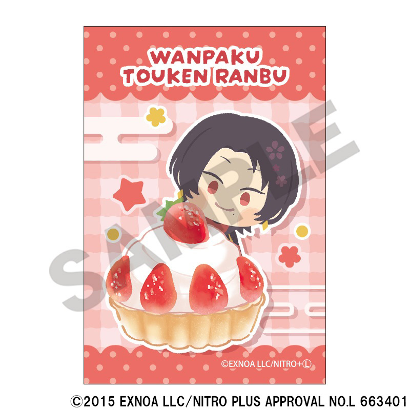 わんぱく！刀剣乱舞_缶マグネット　かしゅうきよみつ