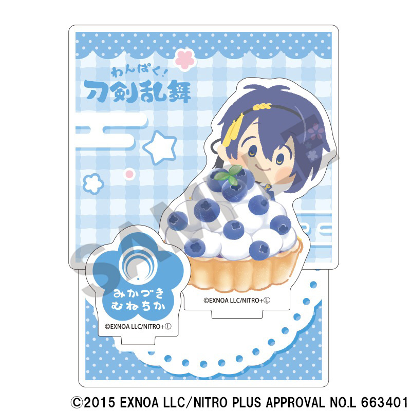 わんぱく！刀剣乱舞_ジオラマアクリルスタンド　みかづきむねちか
