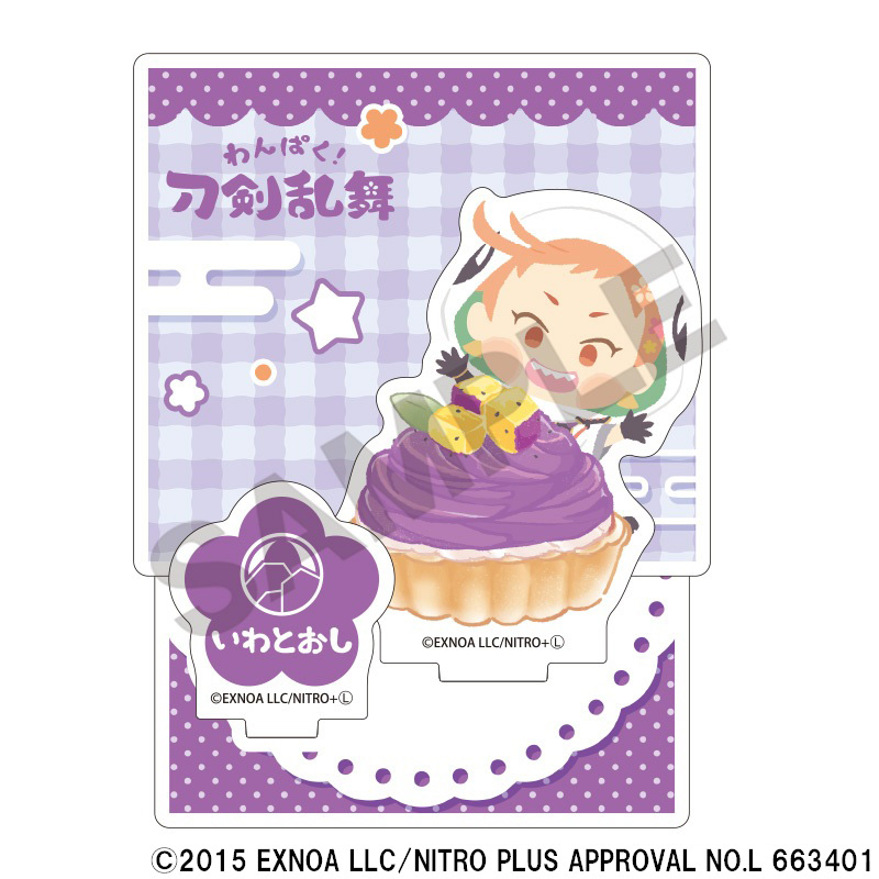 わんぱく！刀剣乱舞_ジオラマアクリルスタンド　いわとおし