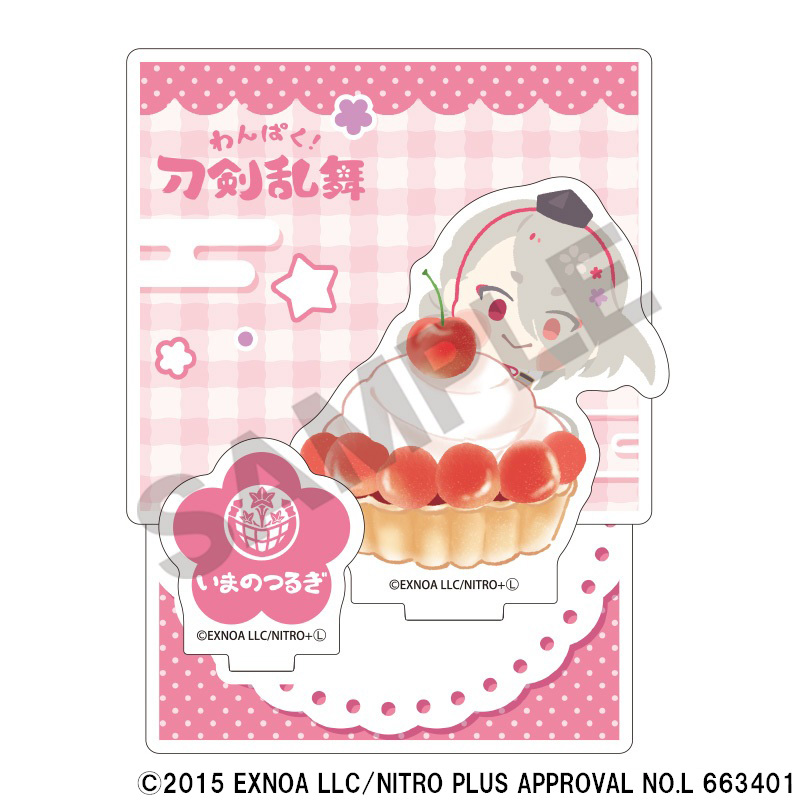 わんぱく！刀剣乱舞_ジオラマアクリルスタンド　いまのつるぎ