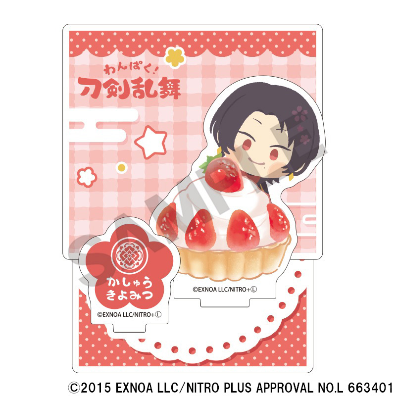 わんぱく！刀剣乱舞_ジオラマアクリルスタンド　かしゅうきよみつ