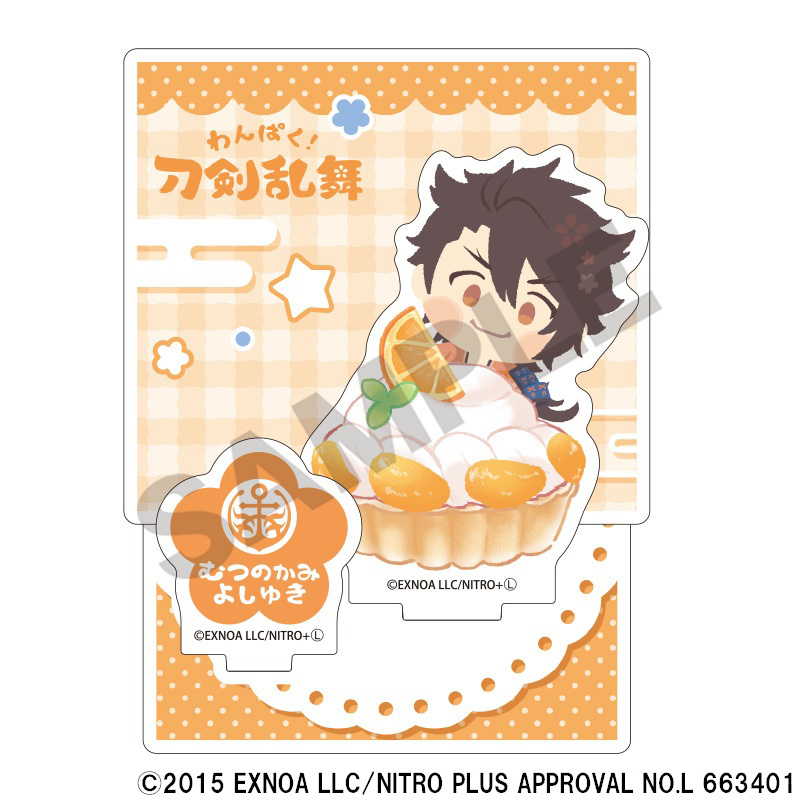 わんぱく！刀剣乱舞_ジオラマアクリルスタンド　むつのかみよしゆき