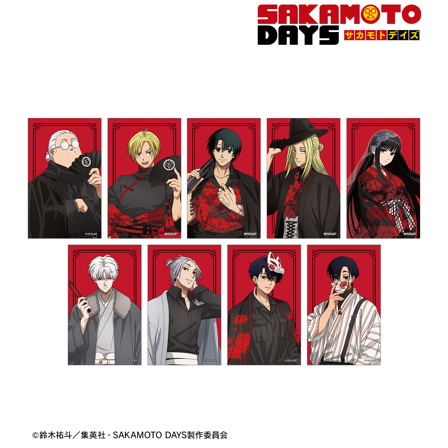 SAKAMOTO DAYS_描き下ろし 和洋折衷ver. トレーディングコンパクトクリアカード(単位/コンプリートBOX)【BOX/9個入り】