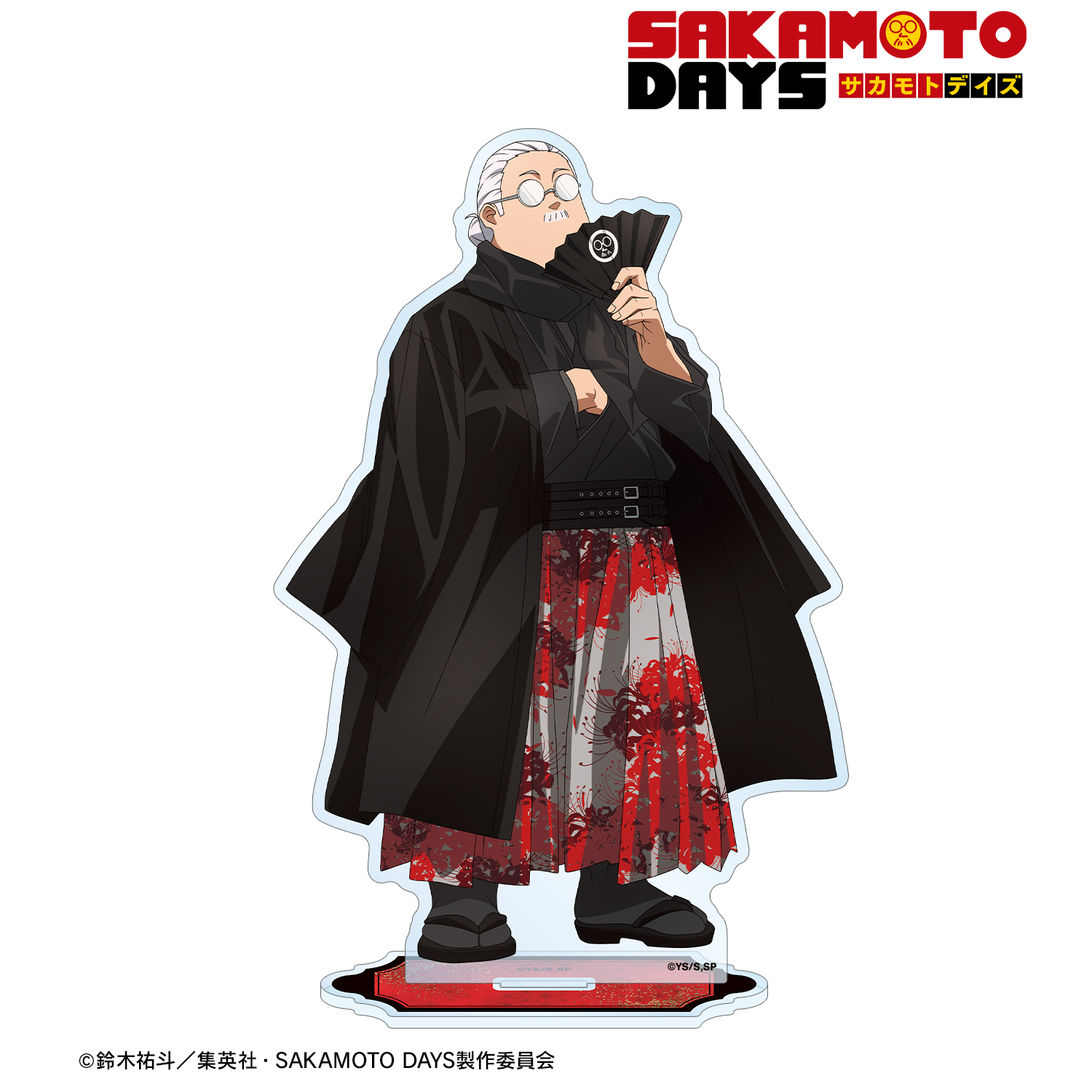 SAKAMOTO DAYS_描き下ろし 坂本 太郎 和洋折衷ver. BIGアクリルスタンド