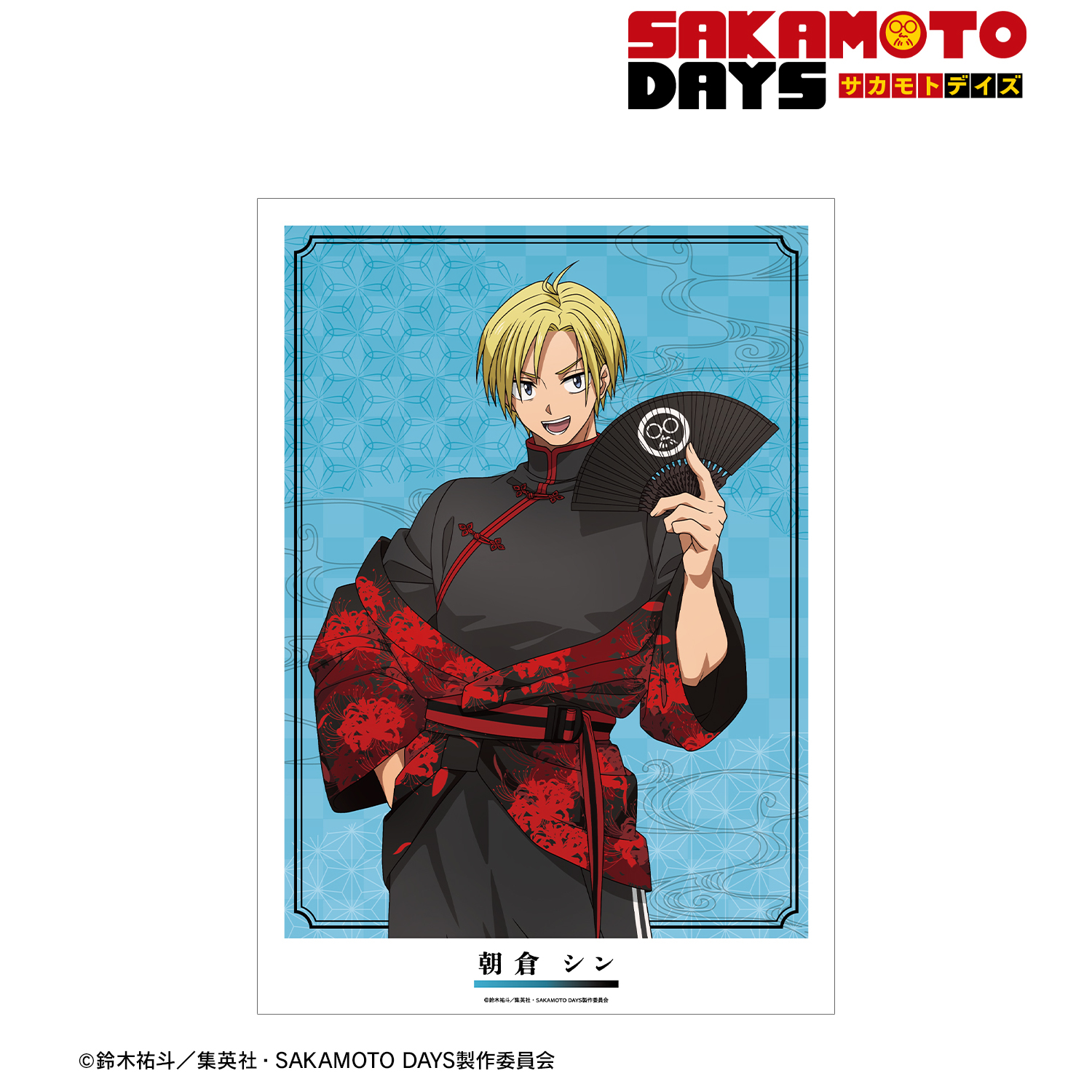 お隣の天使様　ドロー！ドロー！　A3マット加工ポスター　19枚セット お隣の天使様 ドロー！ドロー！ A3マット加工ポスター 19枚セット