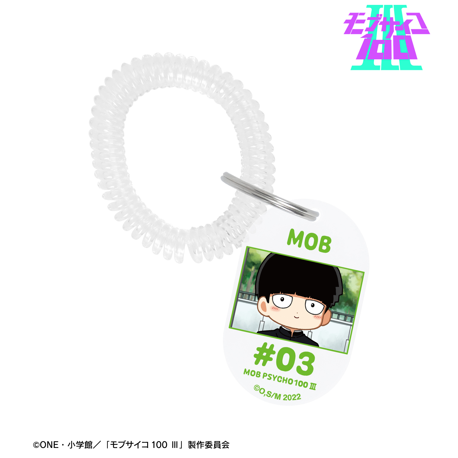 モブサイコ100 ?_影山茂夫 ゆるコマ ロッカーキー風アクリルキーホルダー ver.A