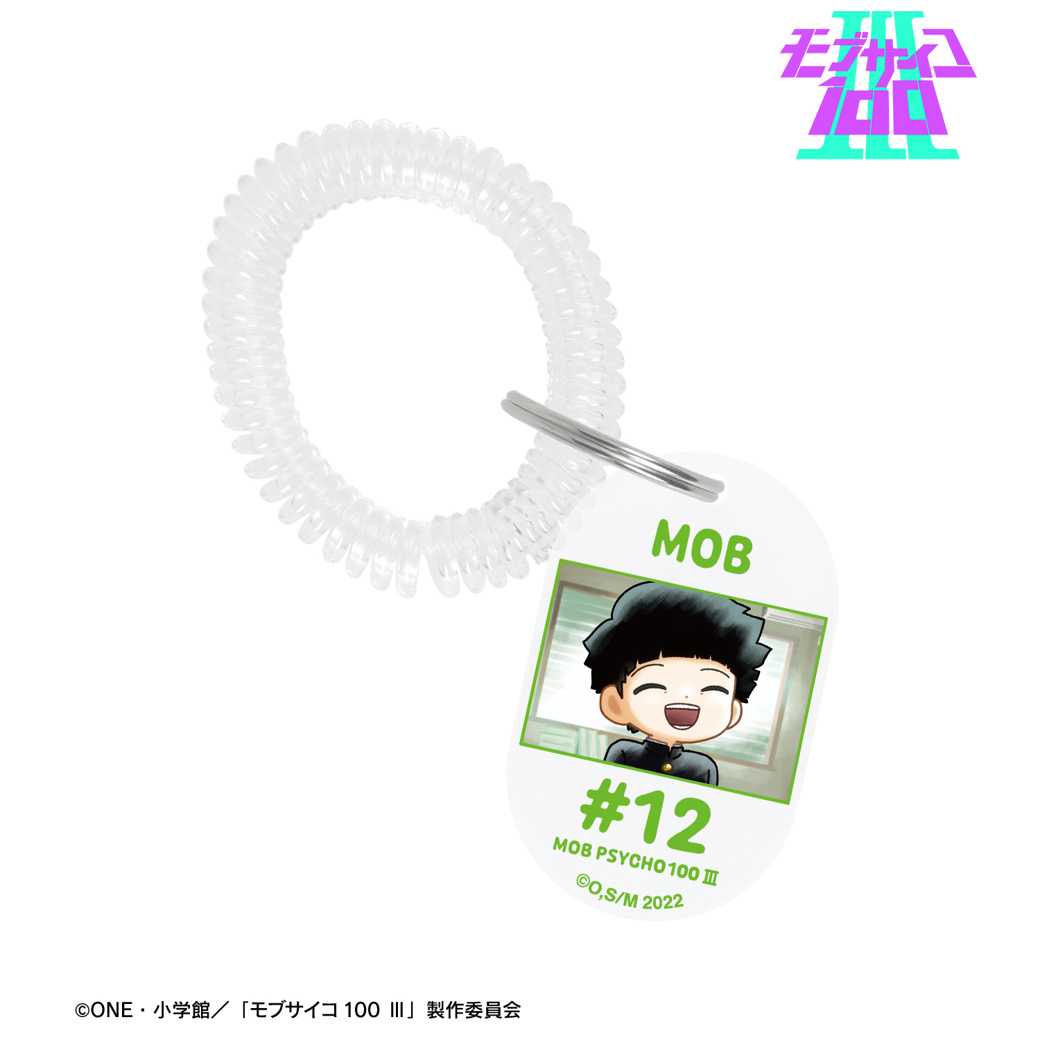モブサイコ100 ?_影山茂夫 ゆるコマ ロッカーキー風アクリルキーホルダー ver.C