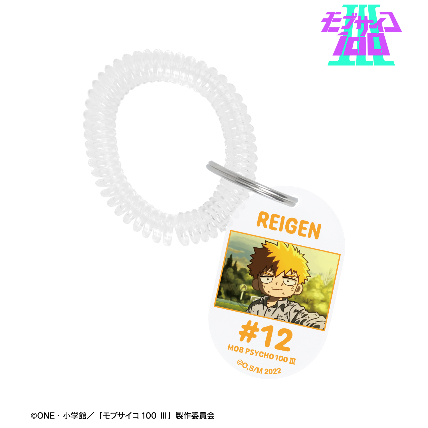 モブサイコ100 ?_霊幻新隆 ゆるコマ ロッカーキー風アクリルキーホルダー ver.C