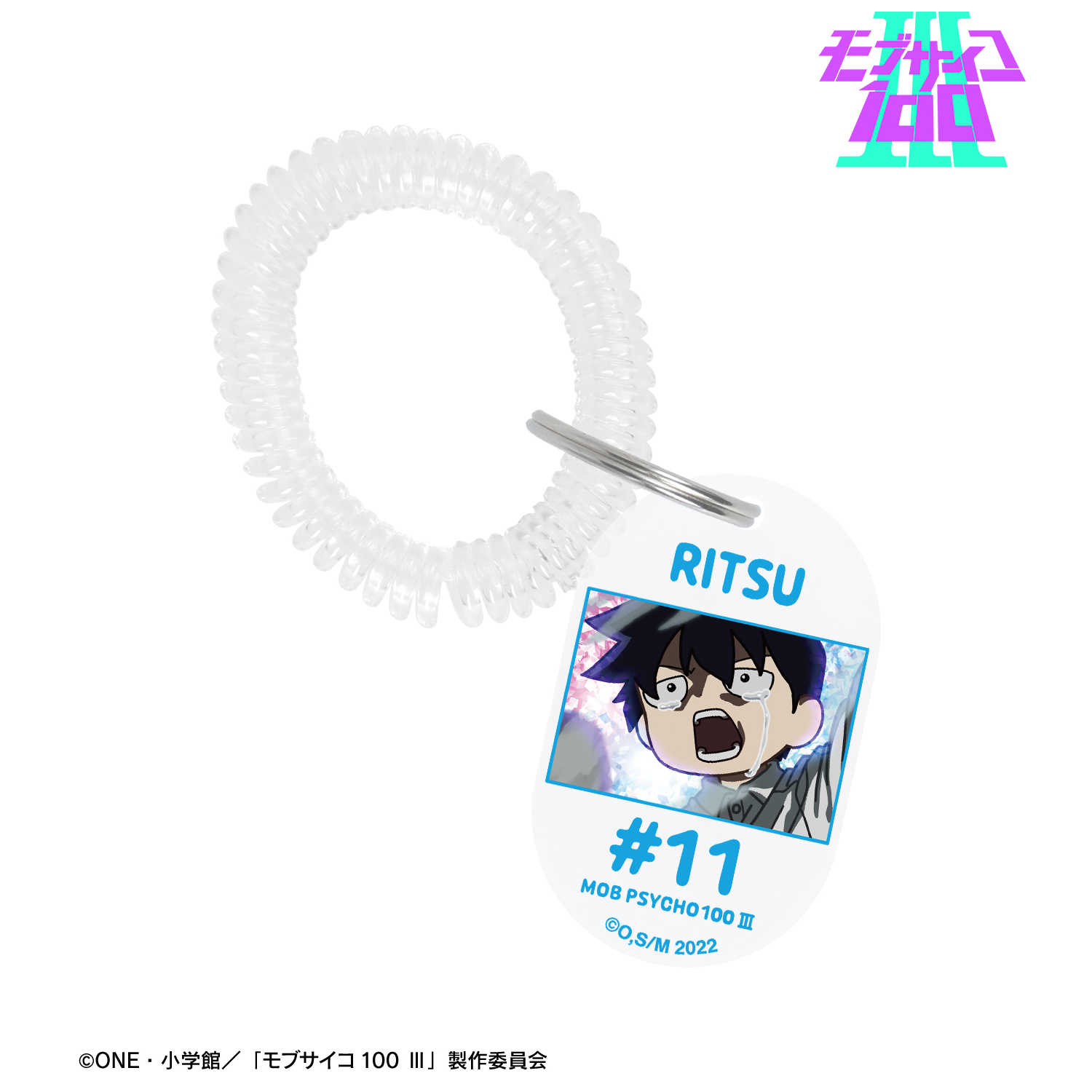 モブサイコ100 ?_影山律 ゆるコマ ロッカーキー風アクリルキーホルダー