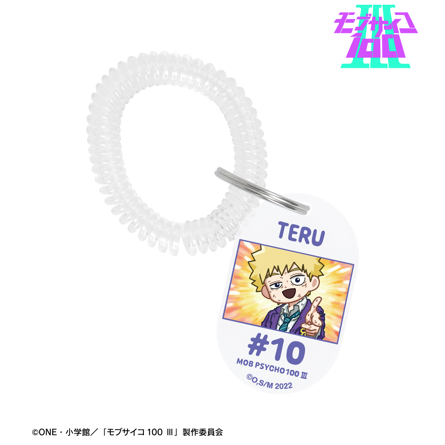 モブサイコ100 ?_花沢輝気 ゆるコマ ロッカーキー風アクリルキーホルダー
