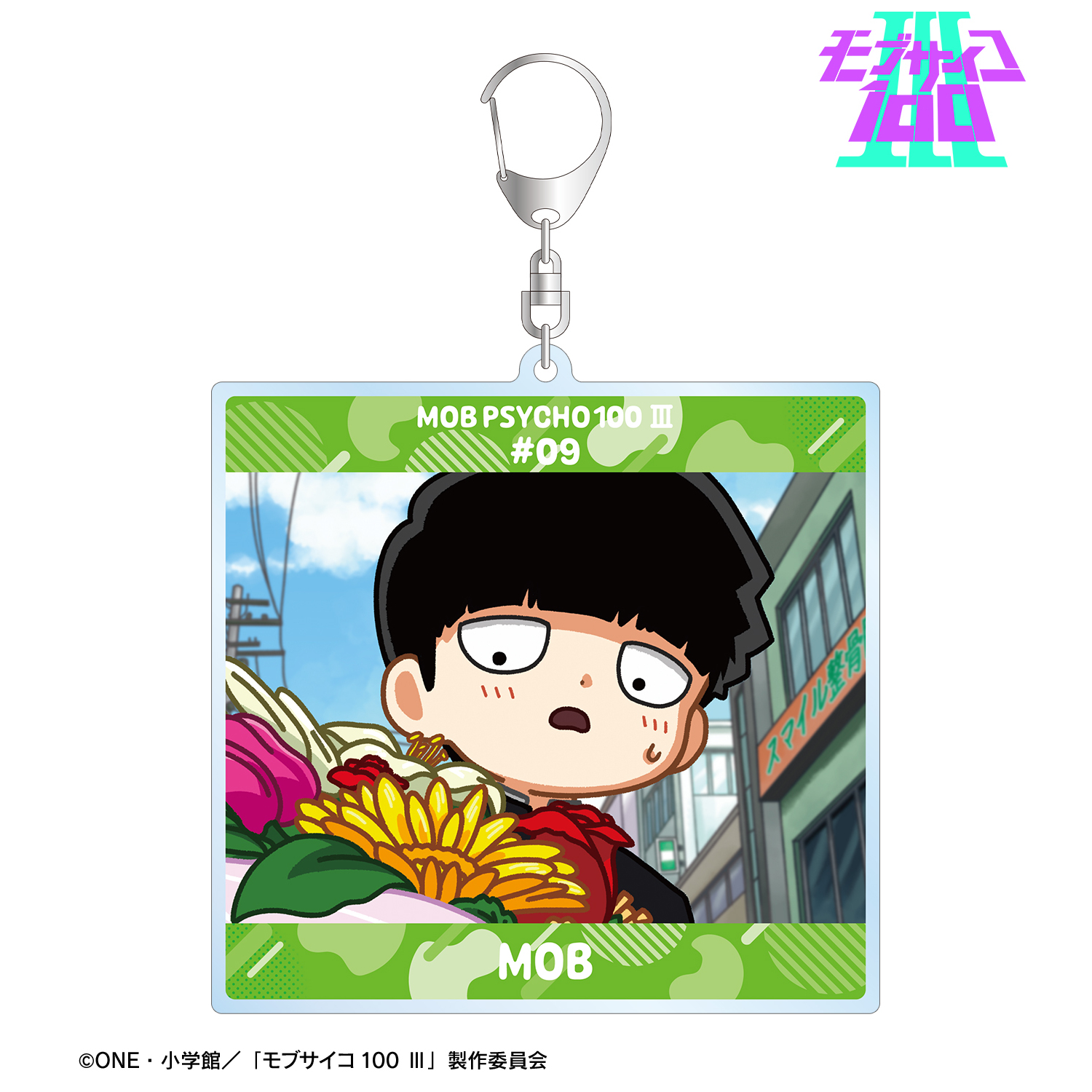 モブサイコ100 ?_影山茂夫 ゆるコマ BIGアクリルキーホルダー ver.B