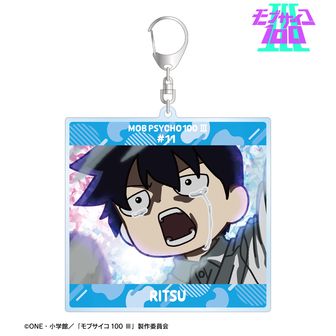モブサイコ100 アクリルキーチャーム 影山茂夫 影山律 花沢輝気 モブサイコ100 アクリルキーチャーム 影山茂夫 影山律 花沢輝気