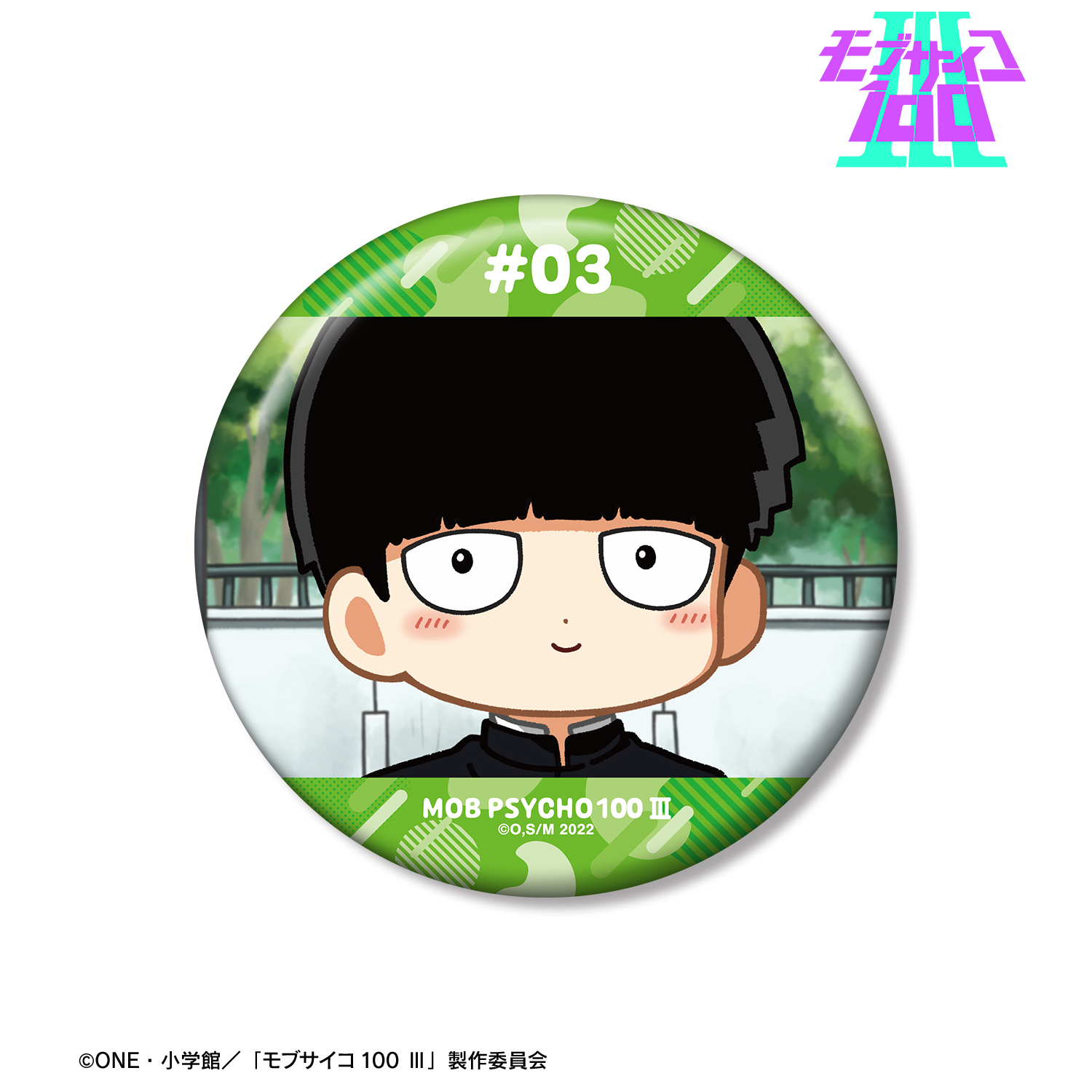 モブサイコ100 ?_影山茂夫 ゆるコマ 100mm缶バッジ ver.A