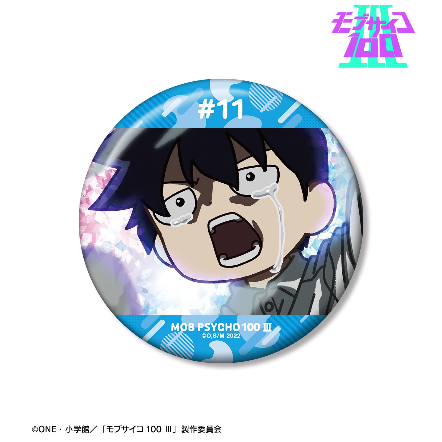 モブサイコ100 ?_影山律 ゆるコマ 100mm缶バッジ